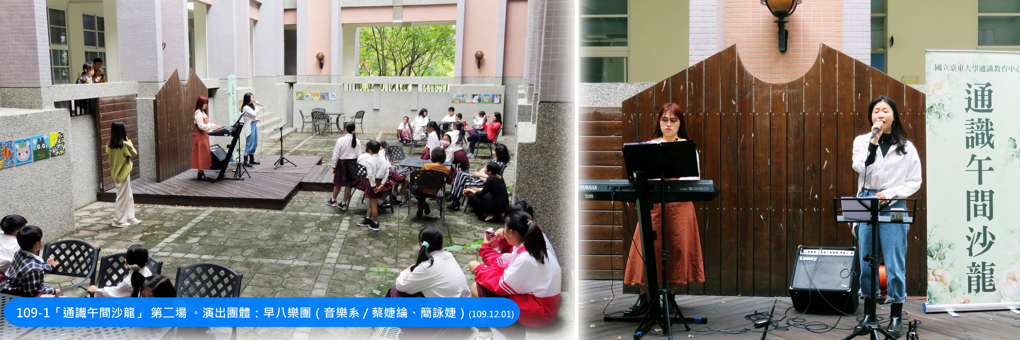 轉學生抵免說明